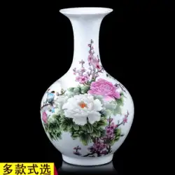 Jingdezhen小さな花瓶セラミック装飾リビングルームフラワーアレンジメントモダンなミニマリスト家庭用ドライフラワー装飾磁器磁器ボトル