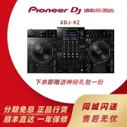 djXDJ-XZDJディスクプレーヤーデジタルUディスク統合DJコントローラー