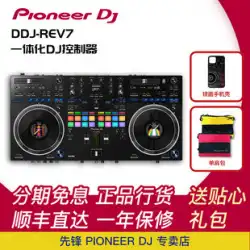 PioneerdjPioneerディスクプレーヤーDDJREV7デジタルコントローラー統合DJディスクマシン