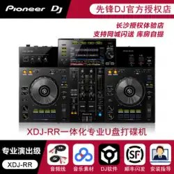 Pioneer DJ Pioneer XDJ-RRRX3djデジタルコントローラーUディスク内蔵ディスクプレーヤーディスプレイ付き
