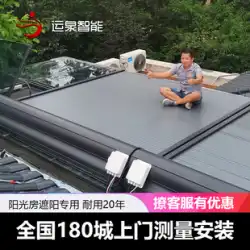 Yunquanスマートサンルームガラス屋根電気キャノピーサンシェード屋外設置断熱サンスクリーン冷却防水