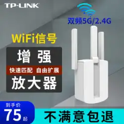 TP-LINKwifi信号ブースターアンプホームワイヤレスネットワークは壁の受信を介して高速でリレーし、壁の王を通るルーティング拡張tplinkの拡張を強化しますギガビットギガビットWA933RE