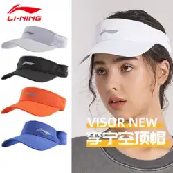 中国李寧帽子男性と女性空のトップキャップピークキャップ新しい夏の帽子日焼け止めテニス帽子スポーツサンシェード帽子