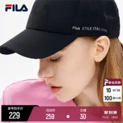FILAフィラ公式女子野球帽2022年夏新男子サンシェードカジュアルテニスキャップスポーツ日焼け止め帽子