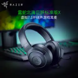 Classic Razer Thunder Snake North Sea Monster Standard Edition X Gaming Gaming Headset Headset Headset Wired Computer Office