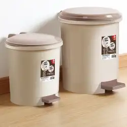 ゴミ箱カバー付き家庭用キッチン寝室リビングルームクリエイティブバスルームトイレ大型フットペダルゴミ箱