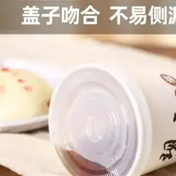 ふた付き豆乳紙コップ市販テイスティングカップホットドリンクミディアムストローケーキコールドドリンク広告カッププラスチック