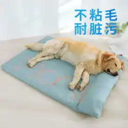 犬用スリーピングパッド犬用パッドクールパッドで寝る四季ユニバーサルペットアイスパッドサマーケンネルフロアマットサマーマット