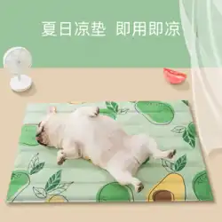 犬のアイスパッドペットの床パッド夏の冷却猫のマットパッド犬小屋の氷の夏の睡眠パッド睡眠のための犬のパッド