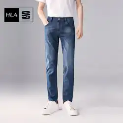 HLA / Hailan HouseThreeKingdomsシリーズ5ポケットジーンズ22新春夏新作ストレートロングパンツボーイズ
