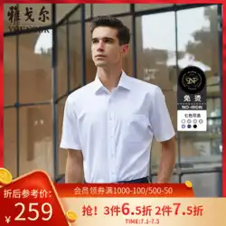 【DPフリーアイロン】夏の新製品ビジネスカジュアル新疆ピュアコットンルーズポケット無地半袖シャツ