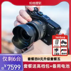 キヤノンm6mark2HDマイクロシングルアリ写真学生エントリーレベルデジタルカメラm6mark2第2世代