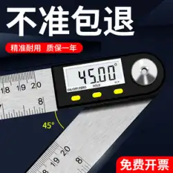 高精度デジタル表示角度定規360度木工業界分度器測定器多機能電子角度定規アーティファクト
