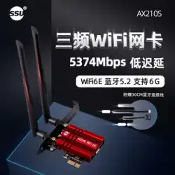 【AX210ネットワークカード】SSUWIFI6世代AX200ワイヤレスネットワークカードデスクトップギガビット5GデュアルバンドワイヤレスネットワークカードWiFiレシーバーデスクトップPCI-EワイヤレスネットワークカードBluetooth5.2