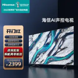 Hisense社65E3G65インチフローティングフルスクリーンTV4KインテリジェントネットワークHDフラットパネルLCDカラーTV75