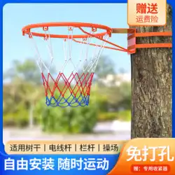 バスケットボールフープパンチフリー標準子供用ハンギング屋外シューティングラック屋内ポータブルホームバスケットバスケットボールラック屋外