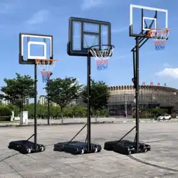 バスケットボールフープ大人の子供用屋外家庭用バスケットは、屋外屋内バスケットボールフープシューティングラックを持ち上げて移動することができます