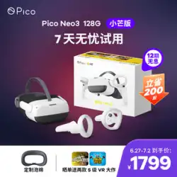 [Xiaomang Pioneer Edition] PicoNeo3VRメガネスマートグラススマートオールインワンVRオールインワン4kHDワイヤレスストリーミングSteam|Picoを購入して、VRスターの独占コンサートを視聴する