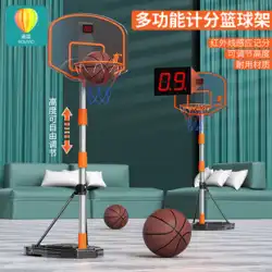 子供のバスケットボールフレームシューティングラック屋内家庭用バスケットは、男の子のスポーツパズルバスケットボールラックのおもちゃを持ち上げることができます