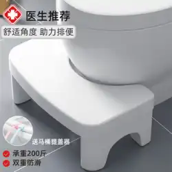家庭用肥厚トイレしゃがみしゃがみ姿勢ブースタートイレトイレフットスツールフットペダル子供用スツール