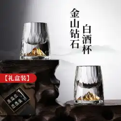 ダイヤモンド神山白ワイングラスセットクリエイティブ家庭用クリスタルグラスワインディスペンサースモールカップワインカップギフトボックス