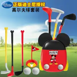 ディズニー本物の子供用ミッキーゴルフセット3-in-1ミュージックバスケットボールフープリングリングスポーツ玩具