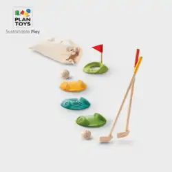 【公式直接販売】輸入PlanToysゴルフアウトドアスポーツゲーム男の子と子供のための木のおもちゃ