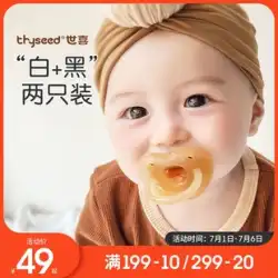 Shixiおしゃぶり0〜3〜6ヶ月2歳以上の鼓腸防止バック歯新生児赤ちゃんシリコーン
