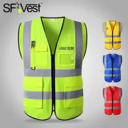 SFvest反射安全ベスト建設現場建設反射衣類夏の交通衛生オーバーオールベストのカスタマイズ