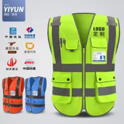Yiyun反射ベスト建設現場安全保護ベスト交通道路管理マルチポケット衛生ベスト労働者服
