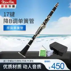 Xinbao黒管楽器B-tuneクラリネット小学校ニッケルメッキボタン西洋高音木管楽器CL600N
