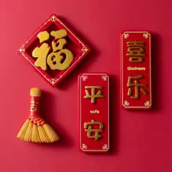 安全でお祝いの中国風冷蔵庫ステッカー文化的で創造的な装飾的な磁石人格創造的な磁気3d三次元かわいい音楽