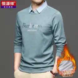 Hengyuanxiang秋と冬の男性のお父さんとベルベットの厚く偽のツーピースニットセーター長袖Tシャツシャツ襟ボトミングセーター