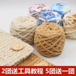アイスラインソフト厚手のウール手作りdiy織りスカーフウールグループかぎ針編みフックスリッパ男性と女性手織り素材バッグ