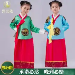子供用公演衣装、韓国民族衣装、子供用仮装、女子韓服ダンスレンタルレンタル
