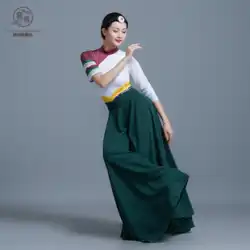 チベットのダンス服私のJiuzhai民族舞踊テストグレードの女性の練習用スカート新しいパフォーマンスドレスチベットスタイルのロングスカート