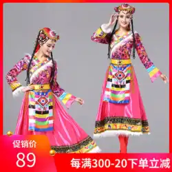 チベットのダンスパフォーマンス服女性2022年新しい少数民族の服大人のチベット民族スタイルのパフォーマンス服