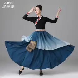 チベットダンスパフォーマンス服女性スクエアダンス大スイングスカートスカート民族舞踊服モンゴルダンス練習ロングスカート