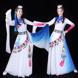 水袖チベット衣装女性チベットロングスカート新しい少数民族のダンス衣装モンゴルの大人の衣装