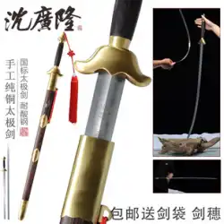 手作りの太極拳のステンレス鋼の武道の競争の朝の運動の男性と女性は柔らかい剣LongquanShenGuanglongの剣は縁取られていません