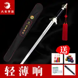 Daye繁栄の競争剣武道訓練競争機器規制競争特別なリング剣のパフォーマンスソフトソードは縁取られていません