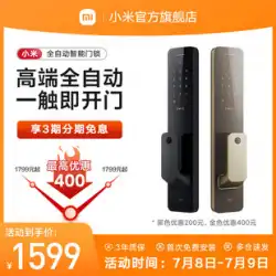 Xiaomi自動指紋ロックパスワードロックホーム盗難防止ドアスマートロック電子ロック電子ドアロックスマートドアロック
