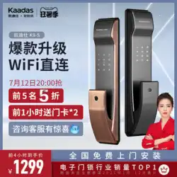 KaidisK9-S自動指紋ロックホーム盗難防止ドアパスワードロックスマートドアロック電子ロックkaadas