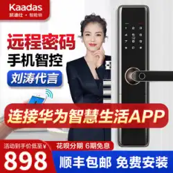 Kadis指紋ロックホームセキュリティドアスマートロックトップ10ブランドパスワードロックエントリードア磁気カード電子ドアロック