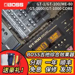 ボスGT1GT100GX100ME80GT1000コアエレキギター統合エフェクト