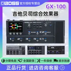 （少量入荷）BOSSエレキギターベース総合エフェクトデバイスGX100 / GT1 / ME80 / GT1000