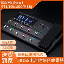 RolandBOSS総合エフェクターGT1GT100GT1000COREME-80エレキギターベースプロセッサー