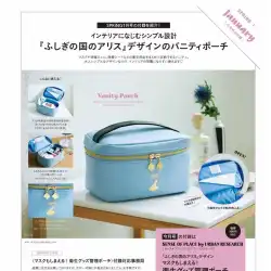日本の雑誌付録2022新しい青い漫画pu二重層化粧品バッグ化粧箱収納バッグ