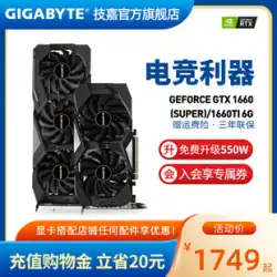 ギガバイトGTX1660SUPER6G/GTX1660Tiデスクトップマシンコンピュータゲームディスクリートグラフィックスカード