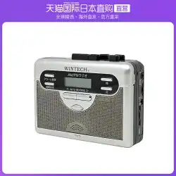 日本ダイレクトメールWINTECHポータブルテーププレーヤー目覚まし時計/ラジオ/録音/シルバー対応